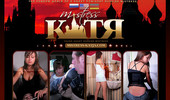 Visit Mistress Katja