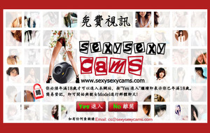 Visit Sexy Sexy Cams